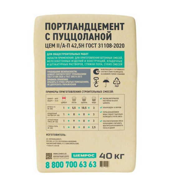Czement meshok 40kg2 600x600